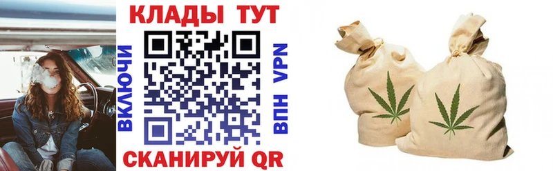 Как найти наркотики Пустошка COCAIN  ЭКСТАЗИ  СК  МАРИХУАНА  ГАШИШ  Меф 