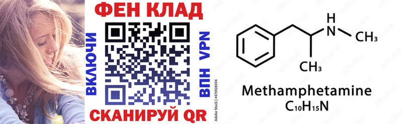 кракен маркетплейс  Пустошка  АМФЕТАМИН Розовый 