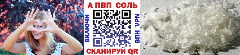 где найти наркотики  Пустошка  Альфа ПВП СК 