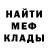 МЕТАДОН мёд Rahima Teleuova