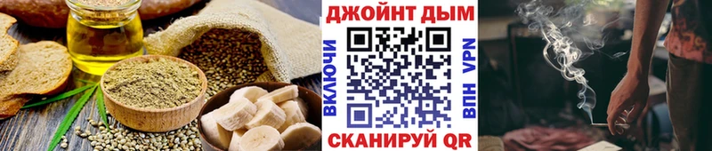 блэк спрут ССЫЛКА  Пустошка  Canna-Cookies конопля 
