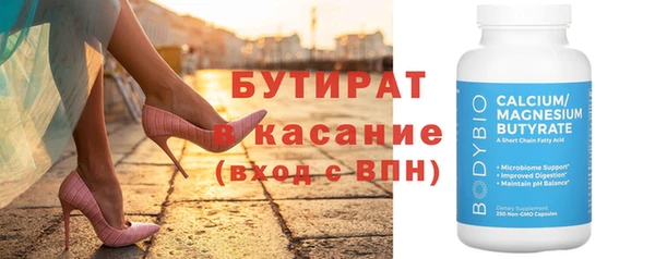 гашишное масло Аркадак