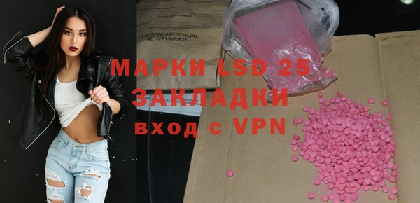 jwh Армянск