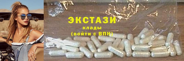 jwh Армянск