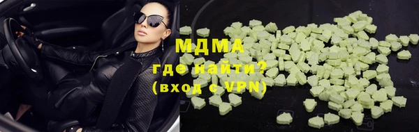 jwh Армянск