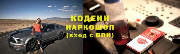 jwh Армянск