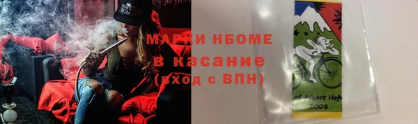 гашишное масло Аркадак