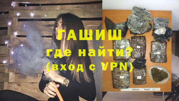 гашишное масло Аркадак