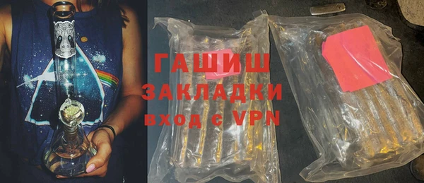 jwh Армянск