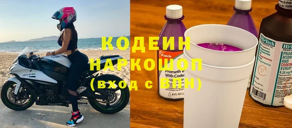 jwh Армянск