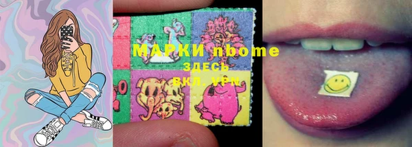 гашишное масло Аркадак