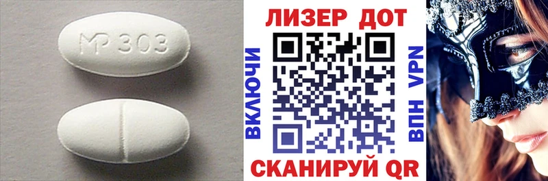 LSD-25 экстази ecstasy  Пустошка 