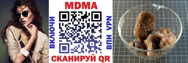 МДМА crystal  Пустошка 