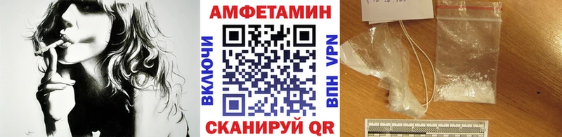 купить наркоту  ОМГ ОМГ ССЫЛКА  Метамфетамин Methamphetamine  Пустошка 