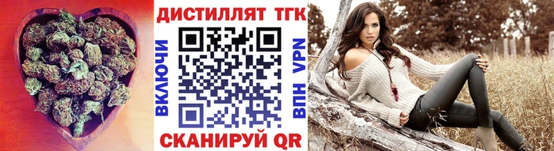 что такое наркотик  Пустошка  ТГК концентрат 